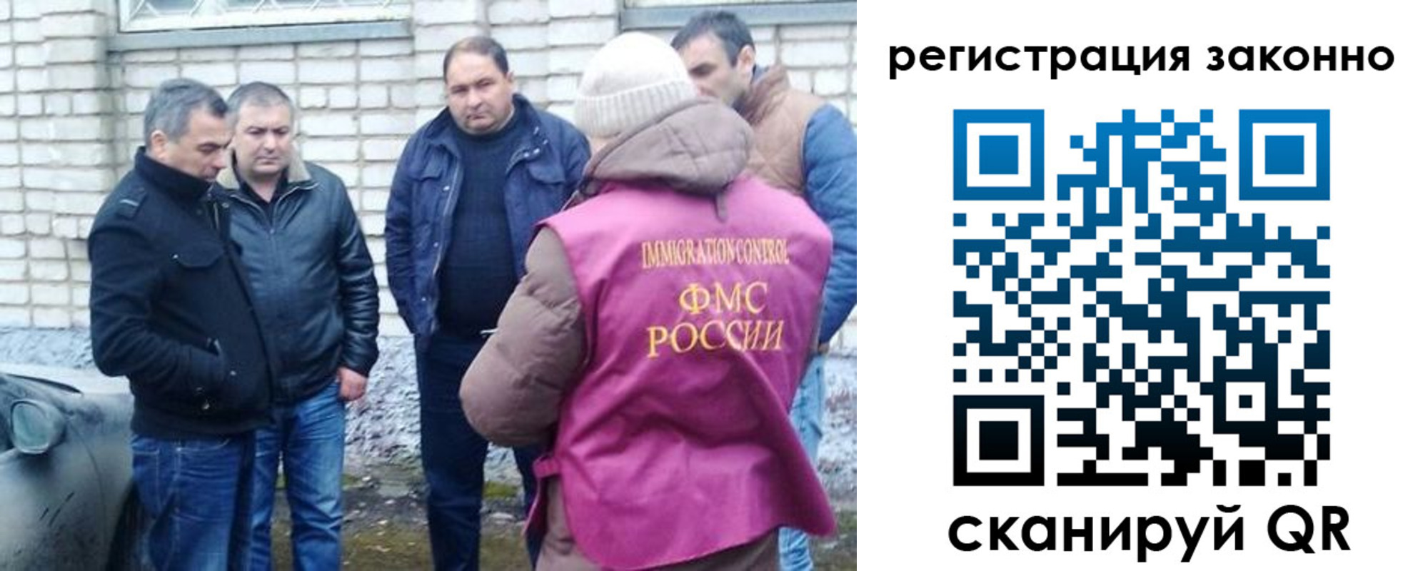 регистрация для дет. сада в Беслане
